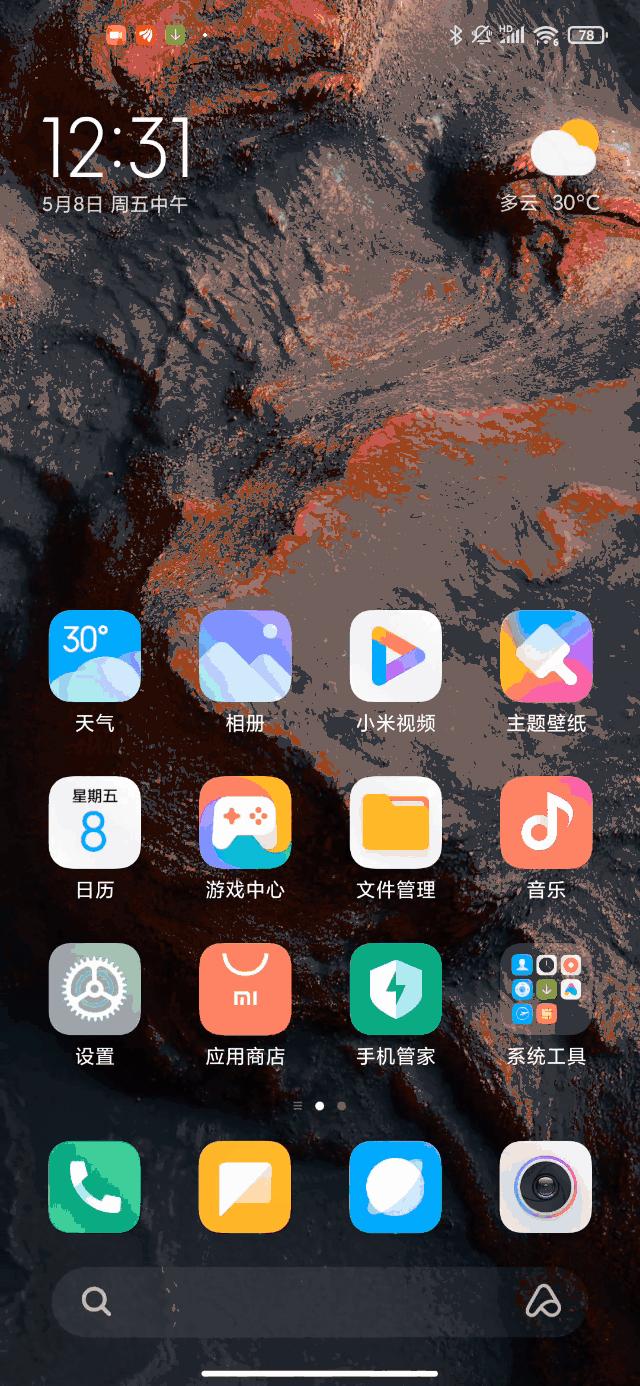 miui12全系列系统,miui12.5系统对比