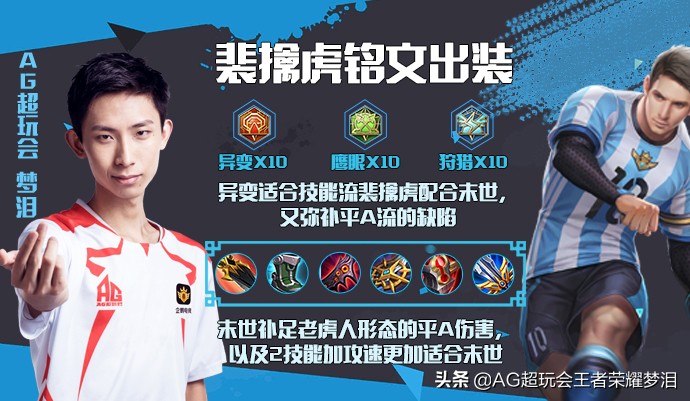 王者荣耀新赛季防御塔增添的护盾,针对梦泪修改了什么防御塔机制