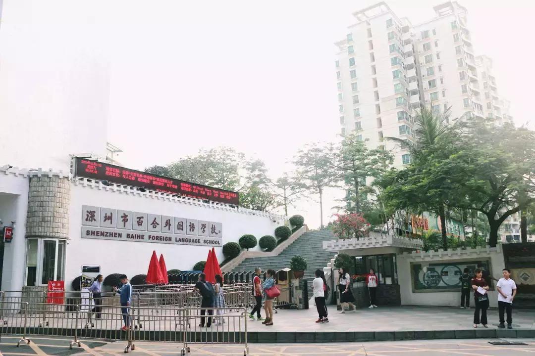 百外分班考真题英语,百外考试真题出炉