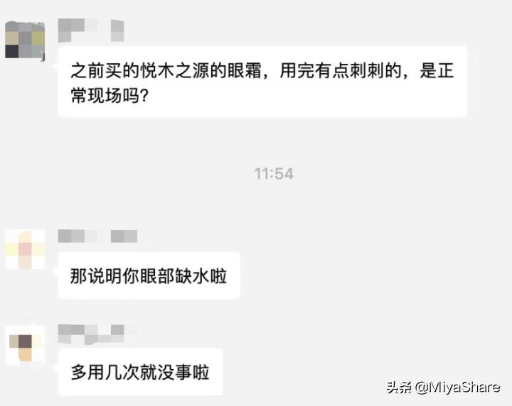 用补水护肤品有刺痛的感觉,皮肤缺水擦护肤品刺痛