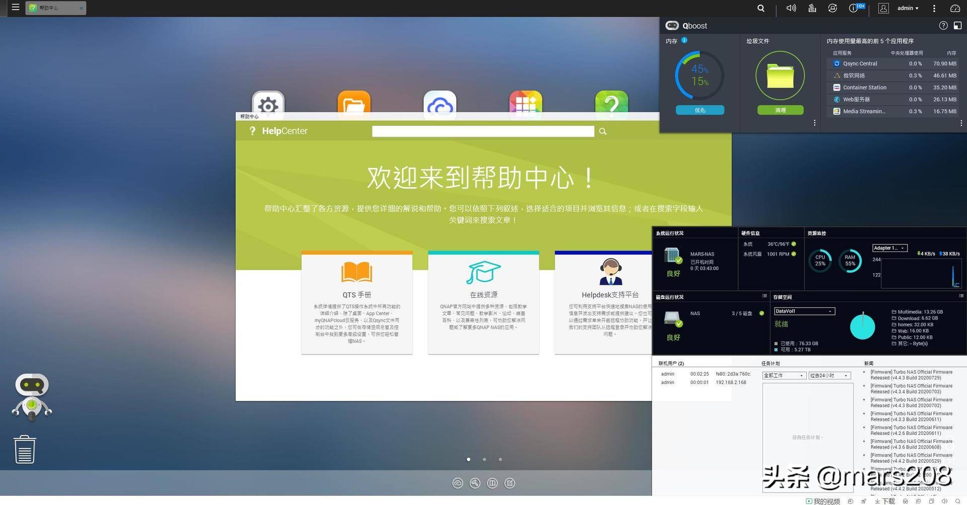 威联通qnapts-231测评,qnap威联通双万兆nasts532x拆解