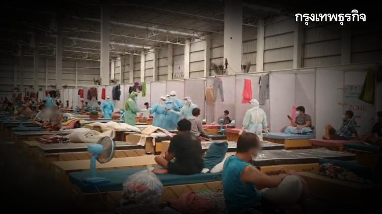 泰国聚众吸毒,泰国大规模新冠肺炎感染事件