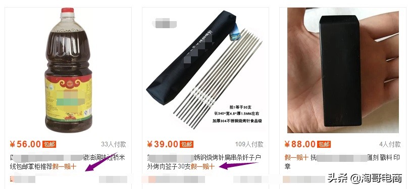 宝贝被下架了怎么投诉,宝贝被删除能申诉回来吗