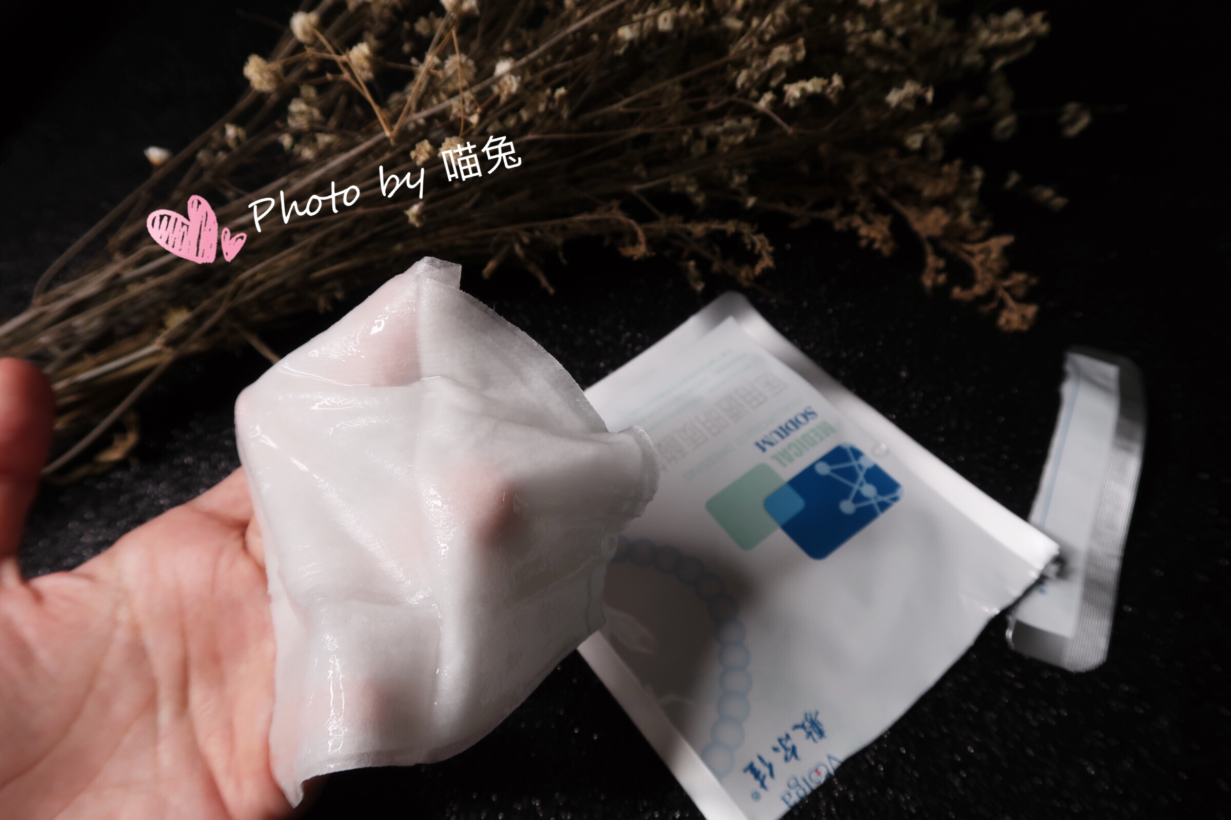 推荐3款面膜,补水的医美面膜推荐