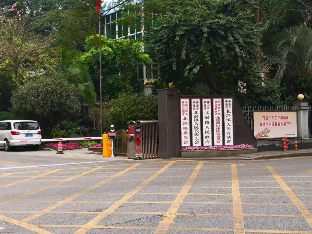 探秘北滘镇：藏着2家世界500强，有人靠打工身家数十亿