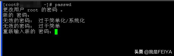 linuxredis修改密码,linux修改用户名密码