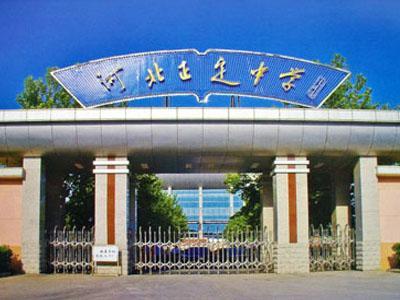 河北省最好的高中,河北最好的中学是在衡水吗