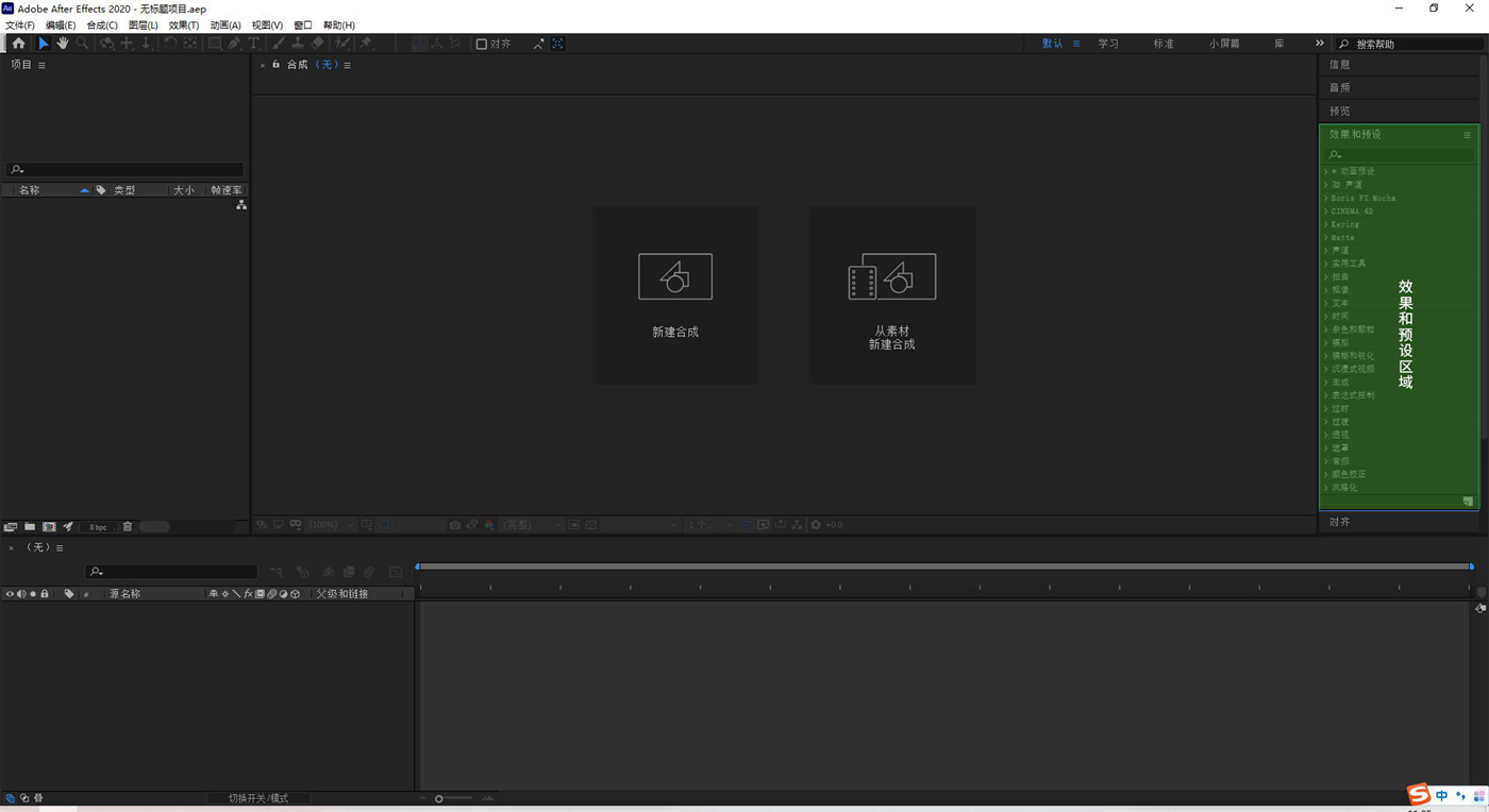 零基础学ae免费教程,0基础学ae看什么书