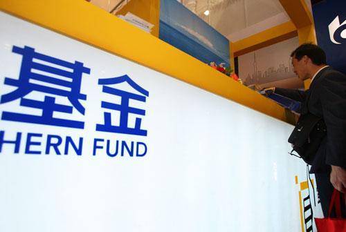 基金和股票的区别买基金能赚钱吗,混合基金和股票基金哪个更值得买