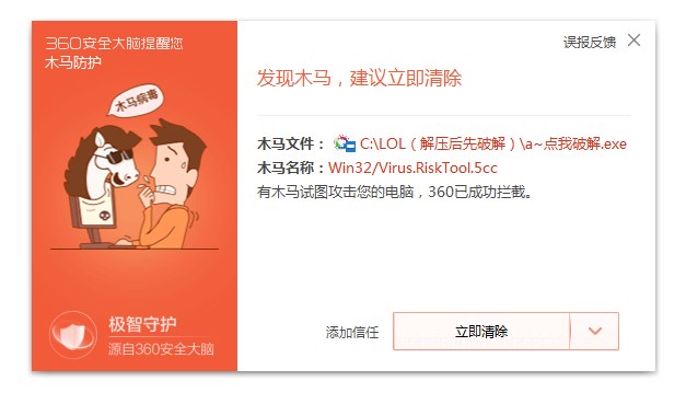 steam体内寄生虫是不是免费,steam病毒扩散