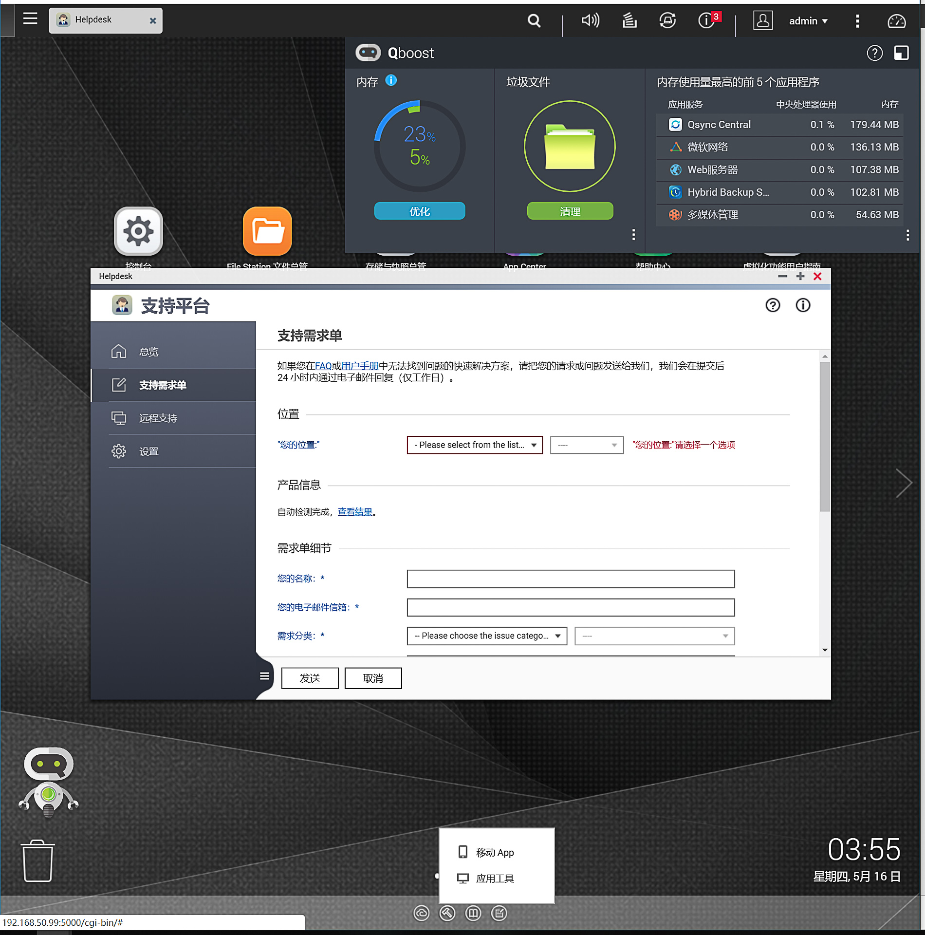 家用nas需要多大带宽,家用nas速度会限速吗