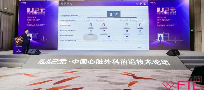 心血管专科医院建设及发展方向,心血管疾病临床医学研究中心建设
