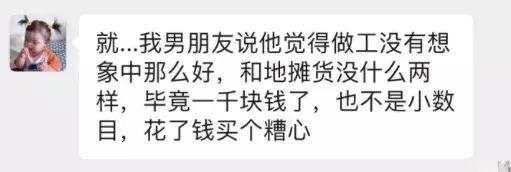 帮别人代购东西被骗了需要还钱吗,帮人代购被骗了