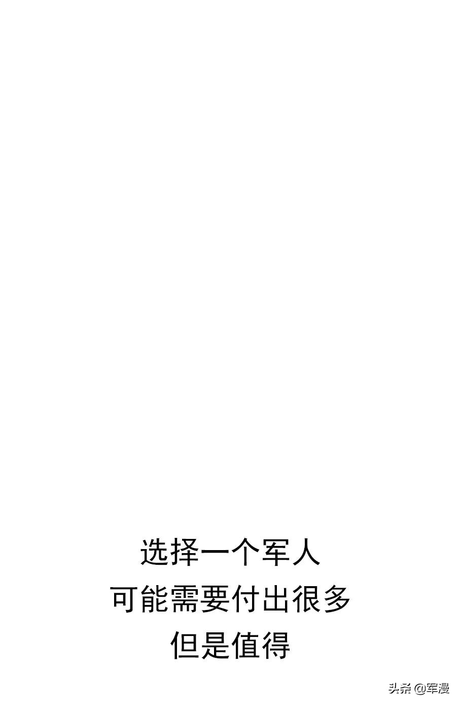 军嫂感动老公落泪视频,军嫂突然回家感动集锦