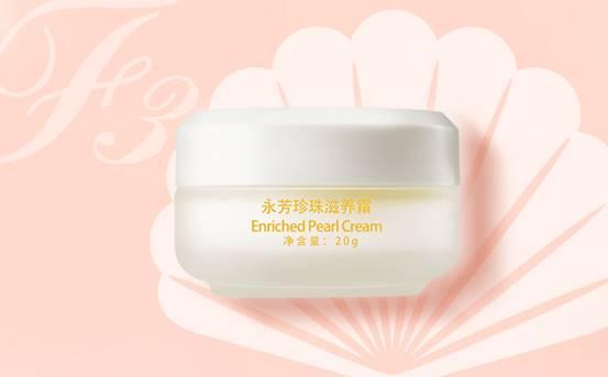 美白抗皱国货之光,提亮美白补水国货之光