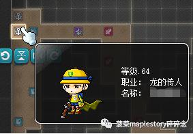 冒险岛联盟系统,冒险岛联盟有什么用