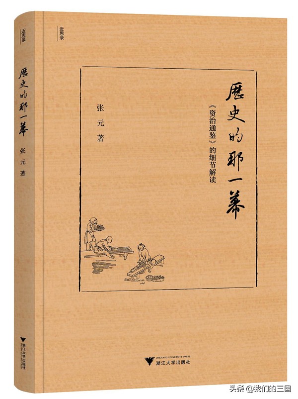 曹丕什么样的人,曹丕是不是一个好皇帝