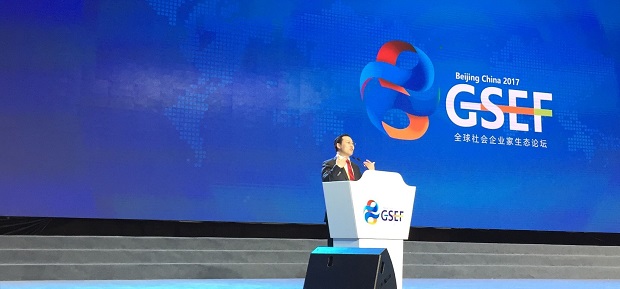 企业家论坛正能量,中国企业家论坛儒释道