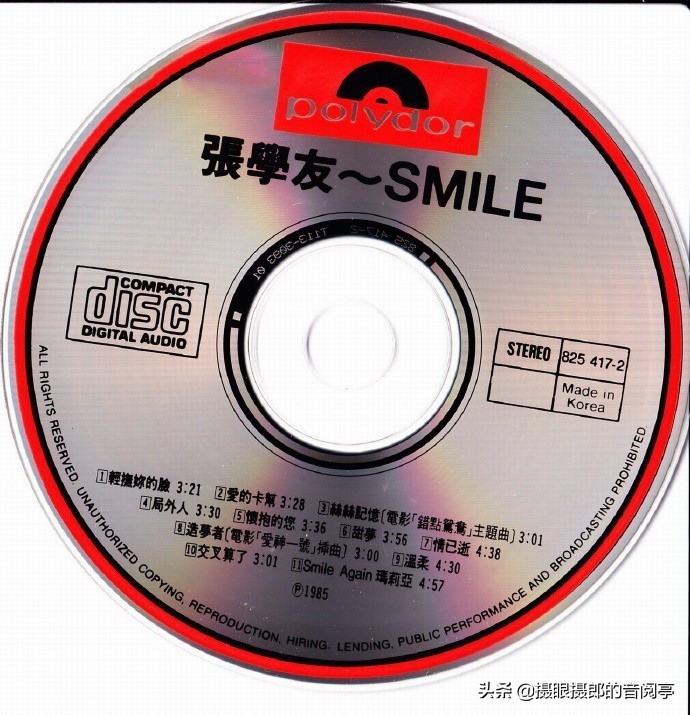 张学友1985歌曲,张学友1985年演唱会完整版