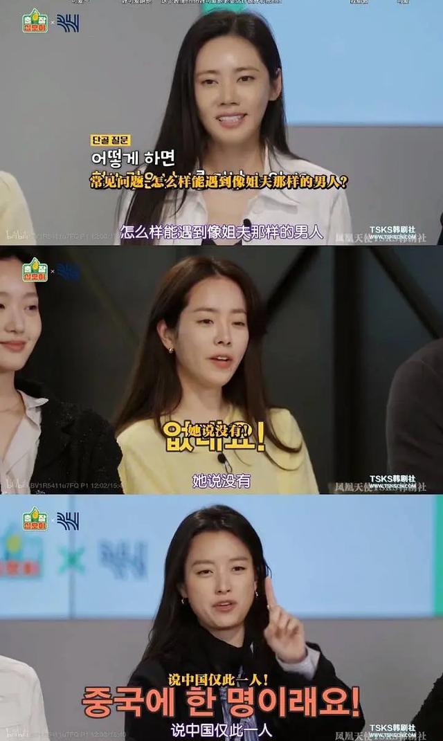 于晓光说特别对不起秋瓷炫了,于晓光否认出轨