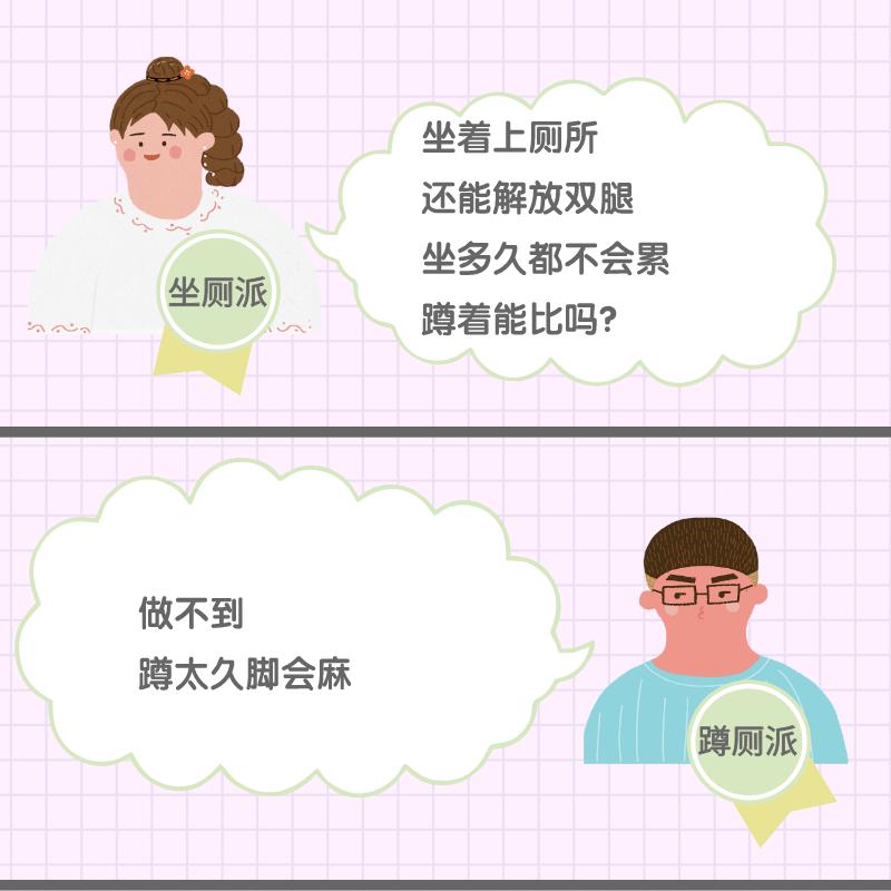 孕期如厕最好的姿势,学习正确如厕的方法