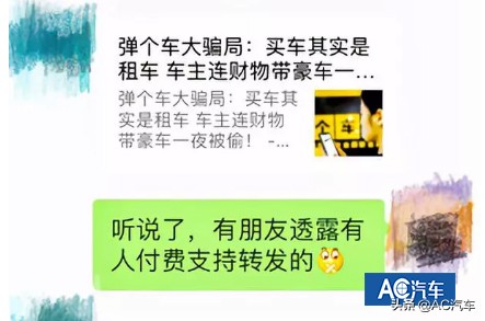 扬州以租代售汽车,汽车以租代售靠谱吗