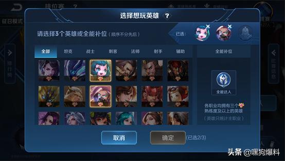 s15赛季更新内容王者,王者荣耀新版本英雄改动s17赛季