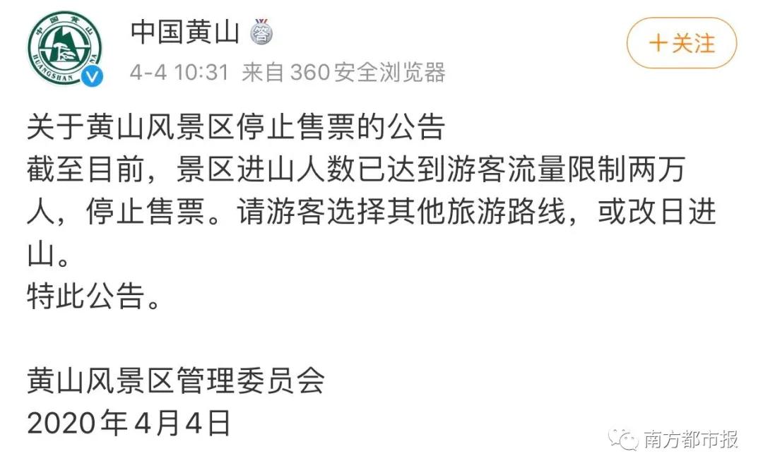 大量游客涌入景区造成的不利影响,游客大量涌入景区的不利影响