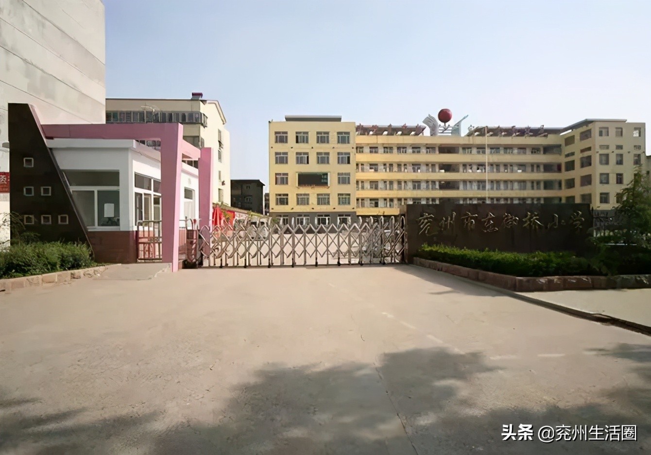 兖州这座走过94个春秋的小学，父母也曾是学长学姐
