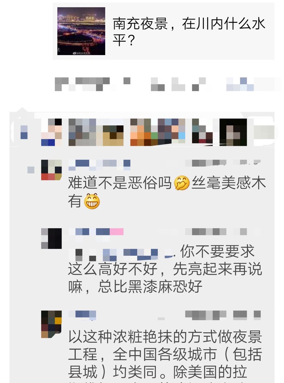 成都夜景pk杭州夜景,成都夜景vs重庆夜景春熙路