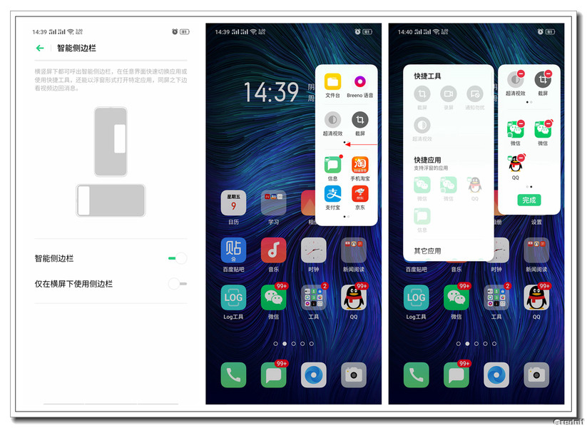 玩机技巧软件怎么用的,玩机技巧应用安装
