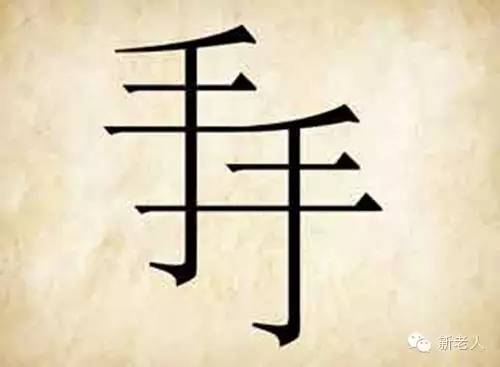 很有趣的看图猜成语让你脑洞大开,五个好玩又有趣的看图猜成语