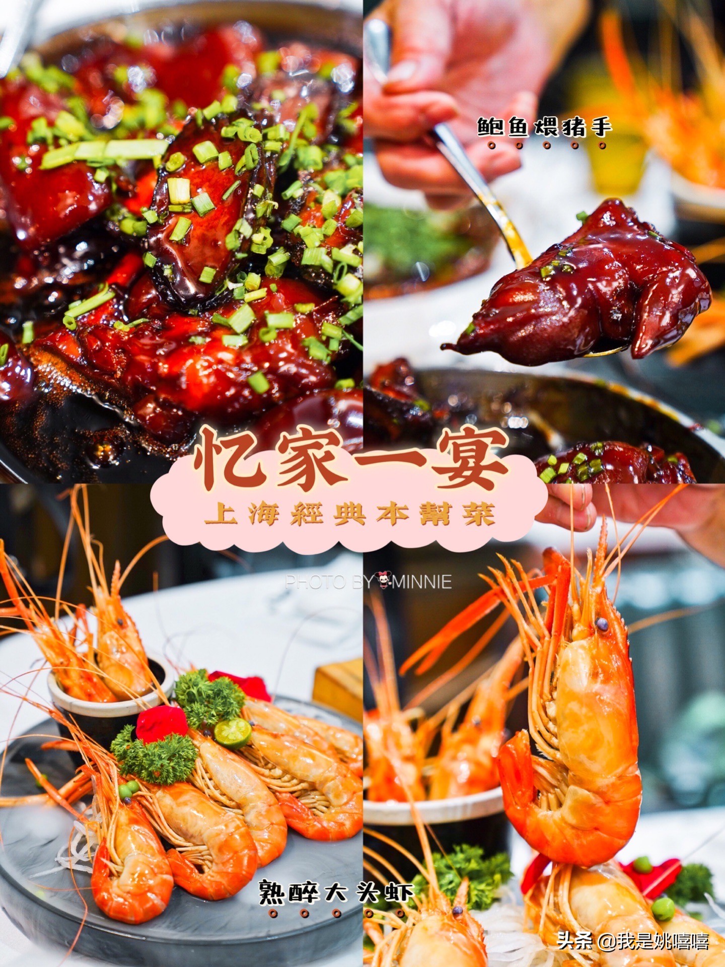 上海弄堂里最正宗的本帮菜,黄浦江边古香古色上海本帮菜