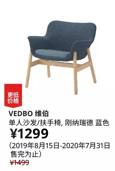天津宜家新品,宜家春季上新季