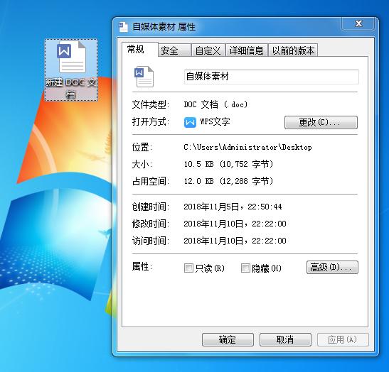 怎么用电脑保存及发送文件,用电脑下东西需要注意什么