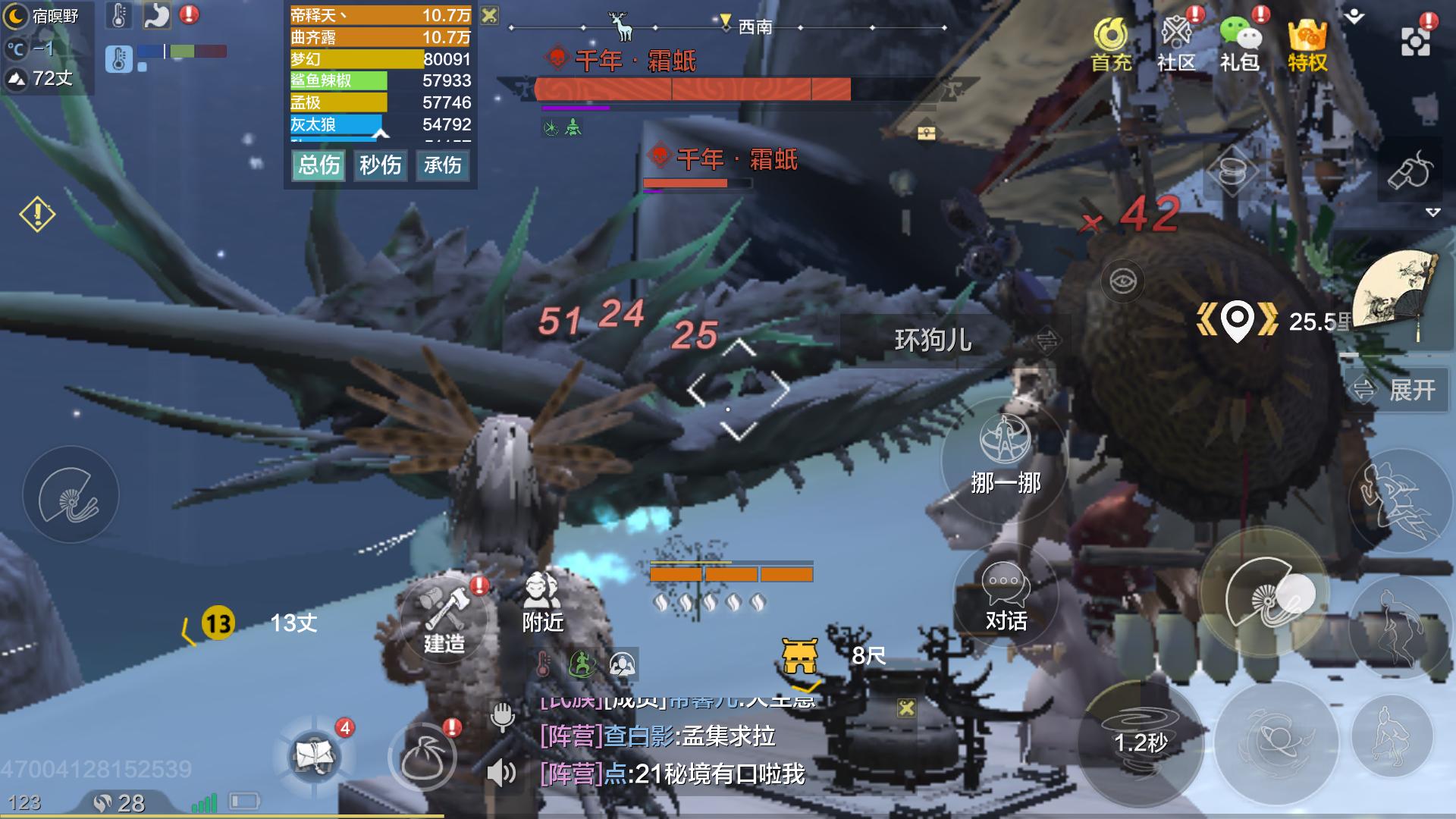 妄想山海新手开服应该做什么,妄想山海新开服怎么快速获得勾玉