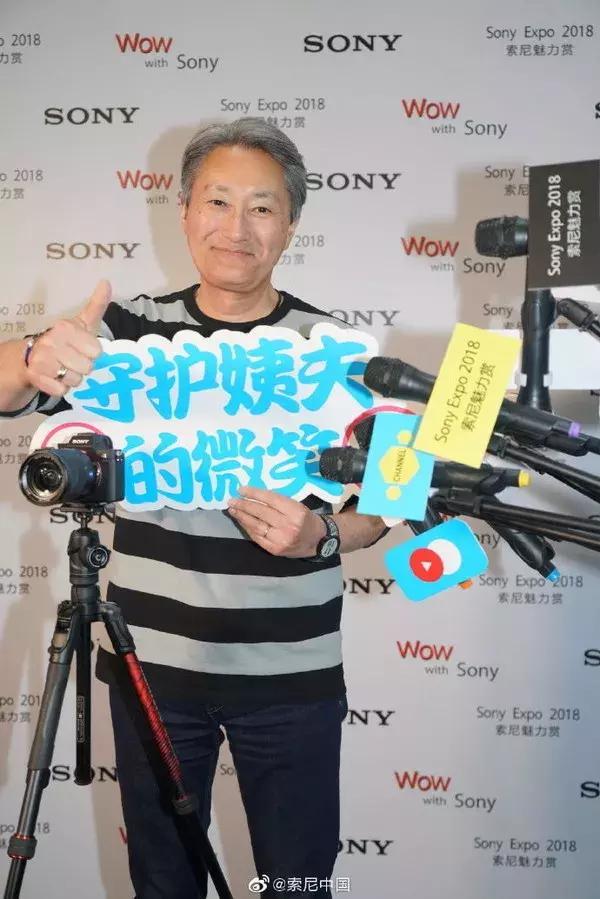 那个拯救索尼的微商，离职了