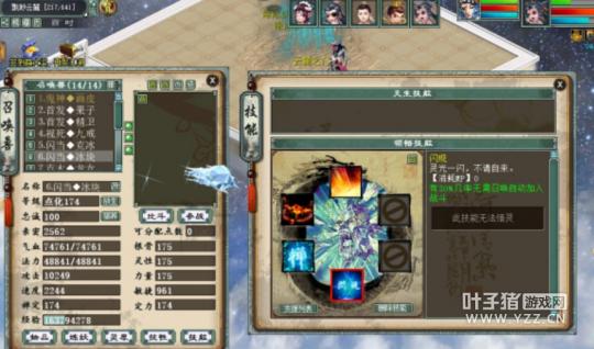 大话西游2中平民女鬼玩法,大话西游2男魔和女魔的修正