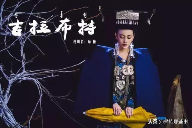 四川大凉山彝人的生活,大凉山彝族人的真实生活状态