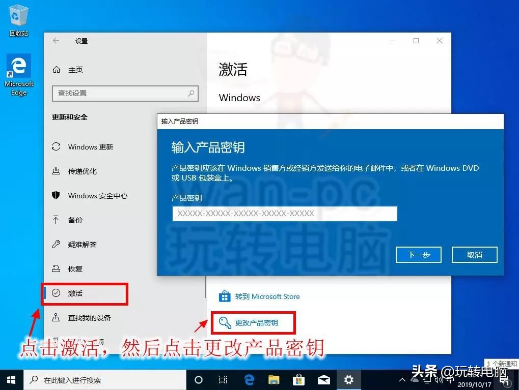 微软官方工具安装win7,微软工具安装win10系统
