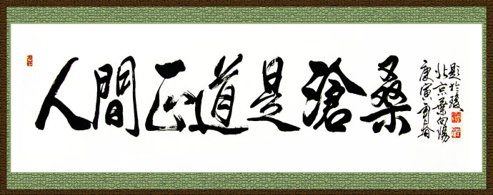 开了一家中医馆不知道怎么经营,中医馆到底赚不赚钱