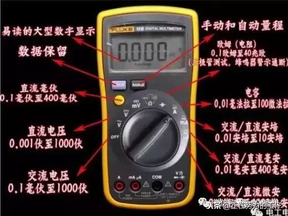 电工用电笔好还是万用表好,常用电工工具万用表怎样使用
