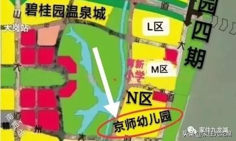 九龙湖幼儿园推荐,九龙湖幼儿园