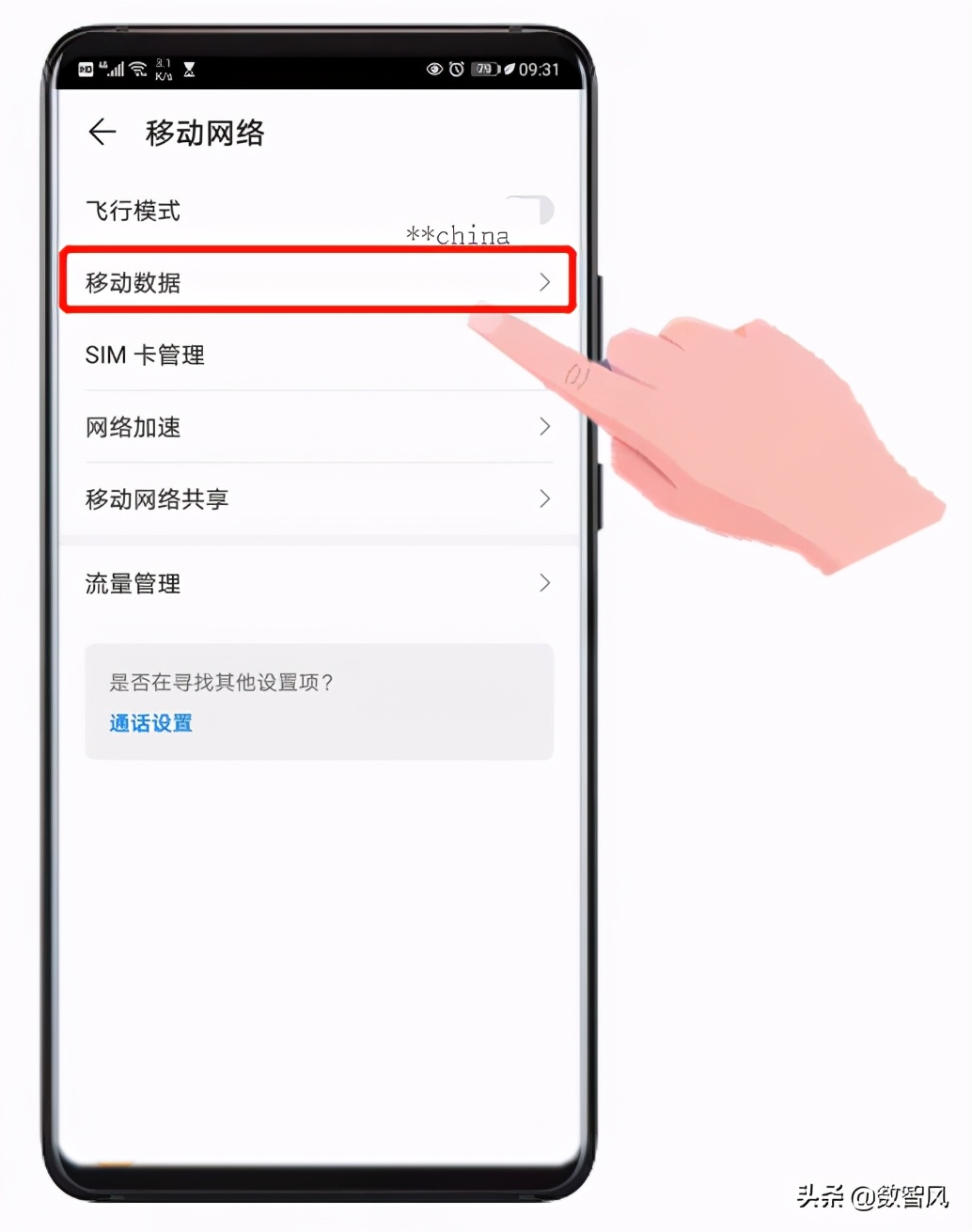 苹果手机网络慢怎么设置变快,手机网络怎么设置才可以用