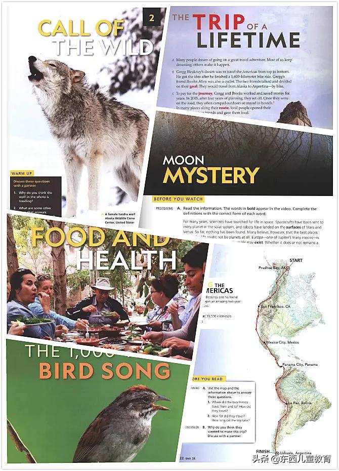 深度测评｜看看咱们的英语“牛娃四件套”能炸出多少潜在牛娃