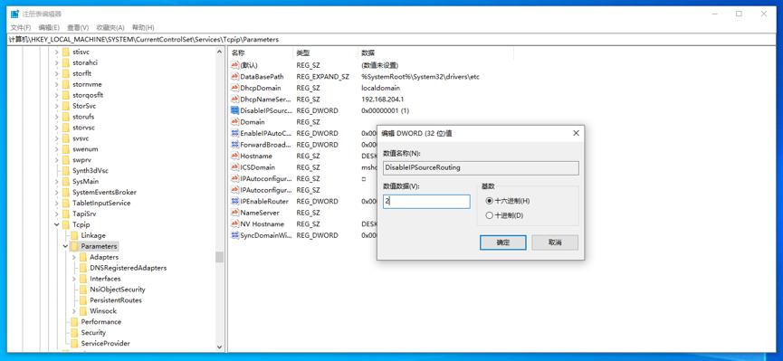 windows远程利用漏洞,tcpip漏洞该怎么办
