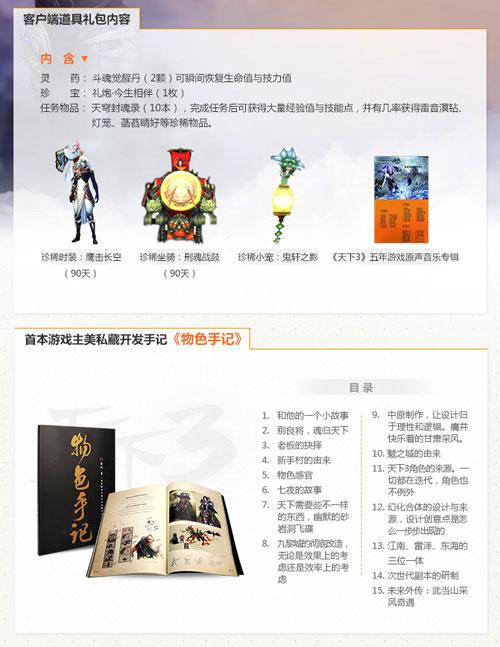 百战奇略雪战解析,百战奇略讲解视频