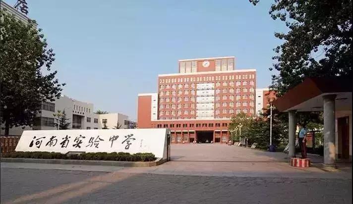 郑州市重点中学排行,郑州重点高中排名一览表最新
