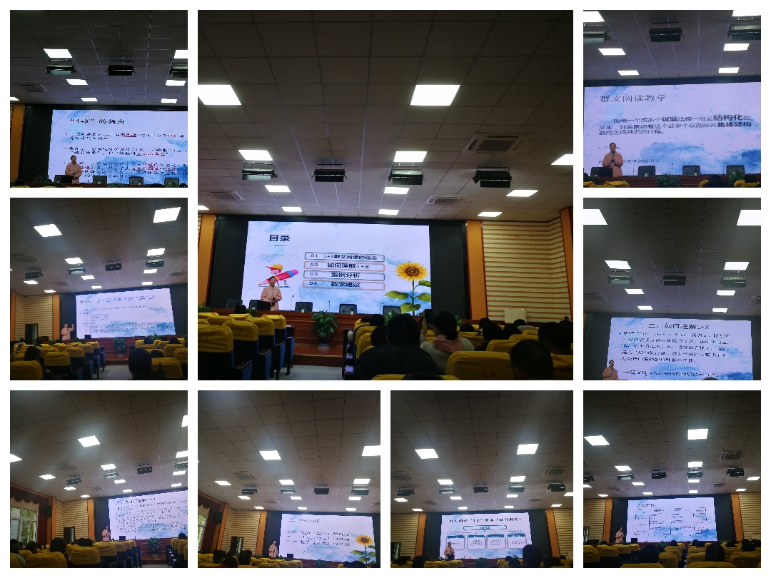 重庆市武隆区第二实验小学,武隆第二实验小学