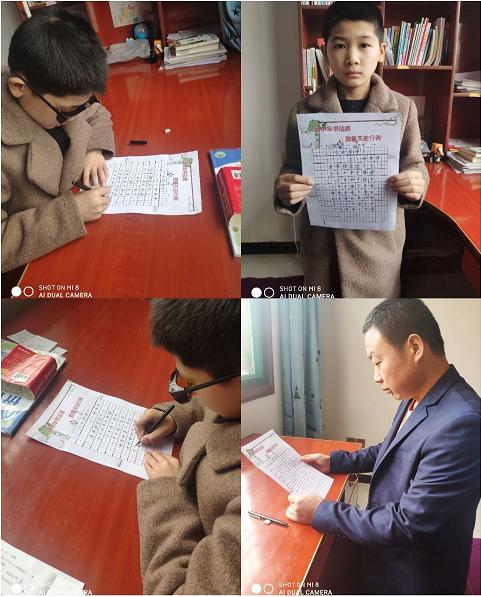 丰荫明德小学,临渭区丰荫明德小学